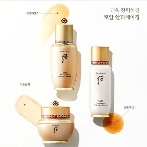 后 Bichup 保湿抗衰老精华 3 盎司+面霜 50 件