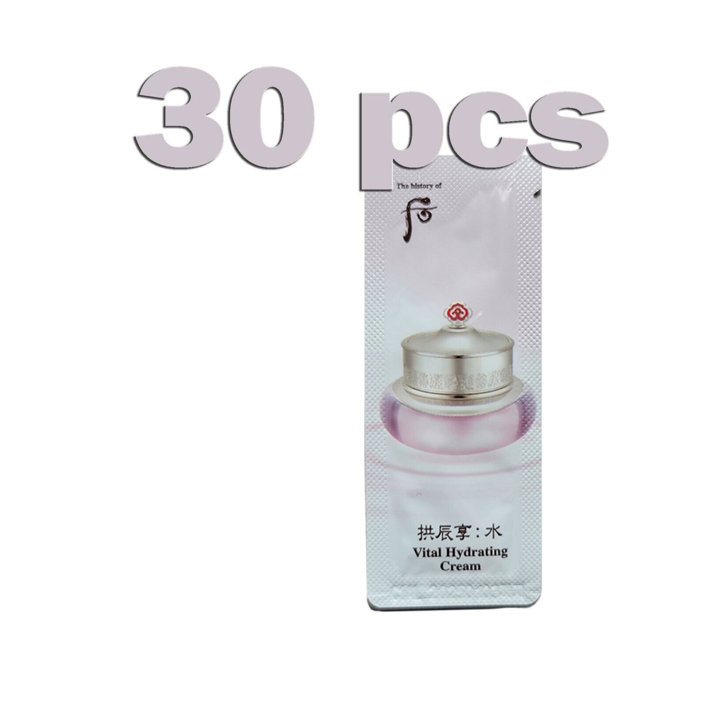 OHUI 极致美白套装/护肤/乳液/面霜+防晒霜+套装/亮白