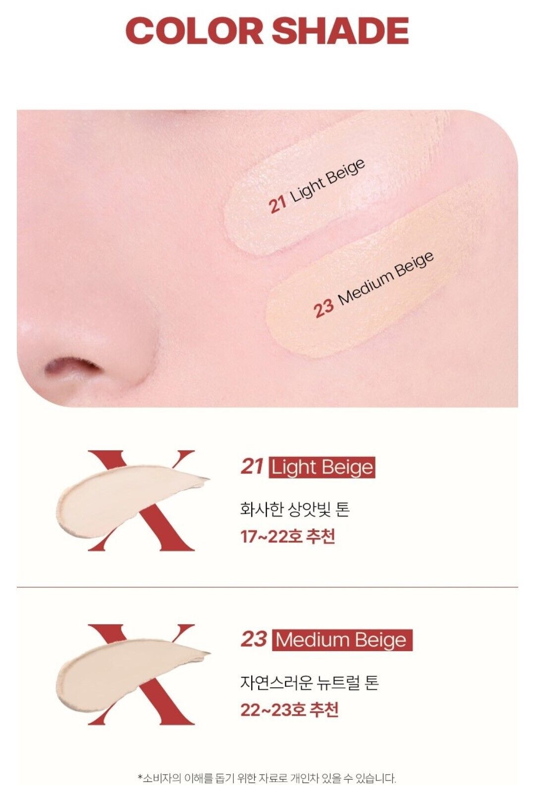 AGE 20'S 丝滑定妆粉饼 14g+ 补充装 14g/70 小时/乳霜/防汗/收毛孔