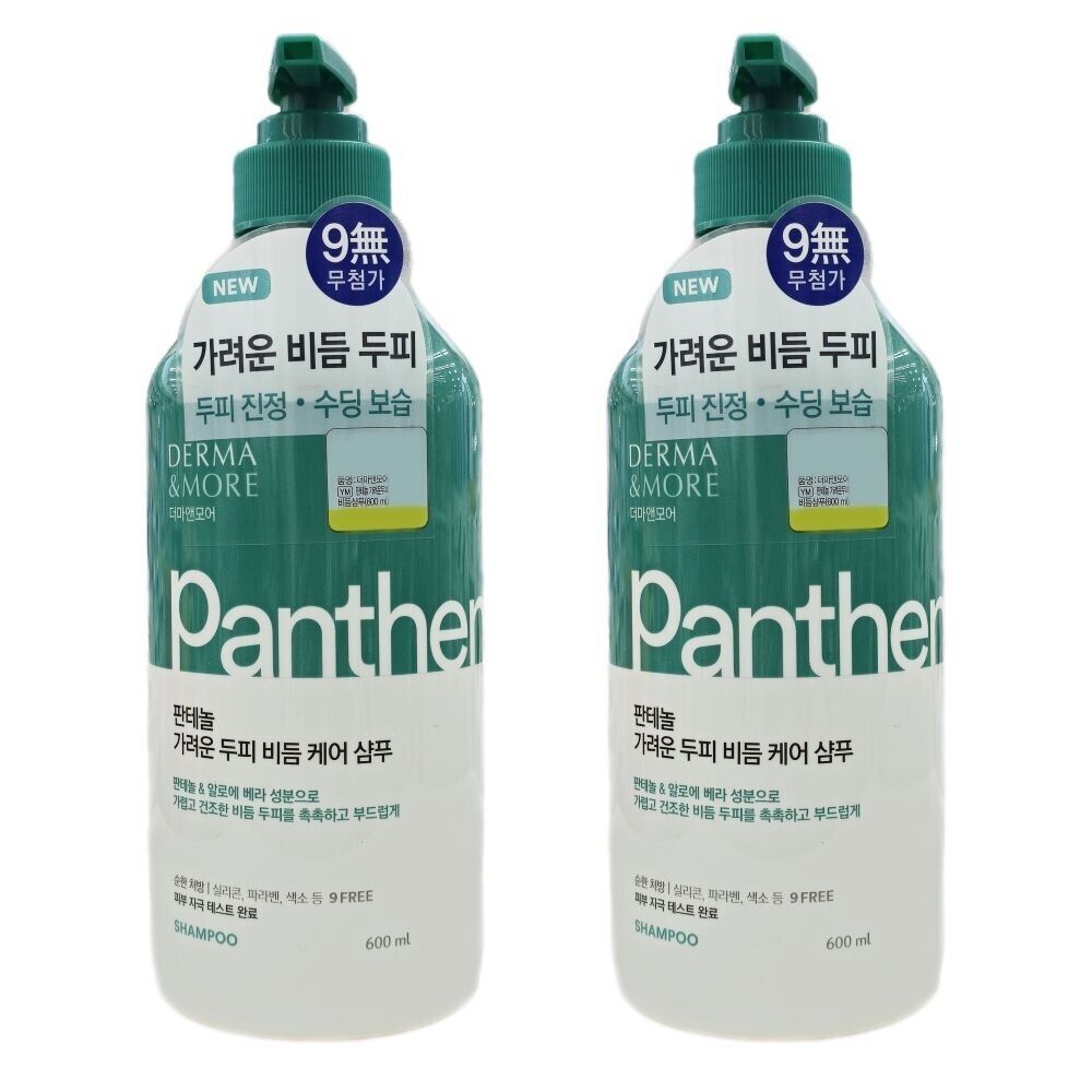 Derma & More Panthenol Itchy Scalp Dandruff Care Shampoo 600ml/Hypoallergenic
