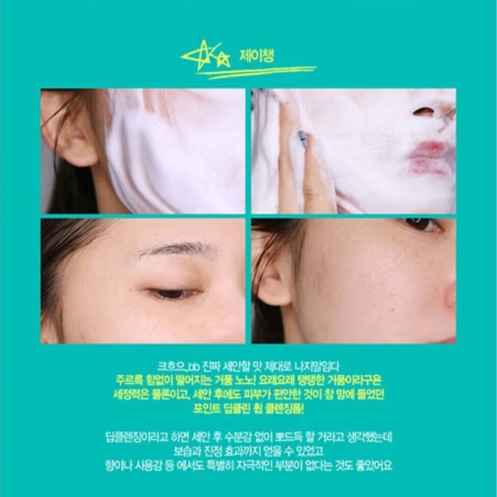 Point Deep Clean Cleansing Oil 100ml + Foam 100ml/Deep Clean/Zero-Dust/Pore