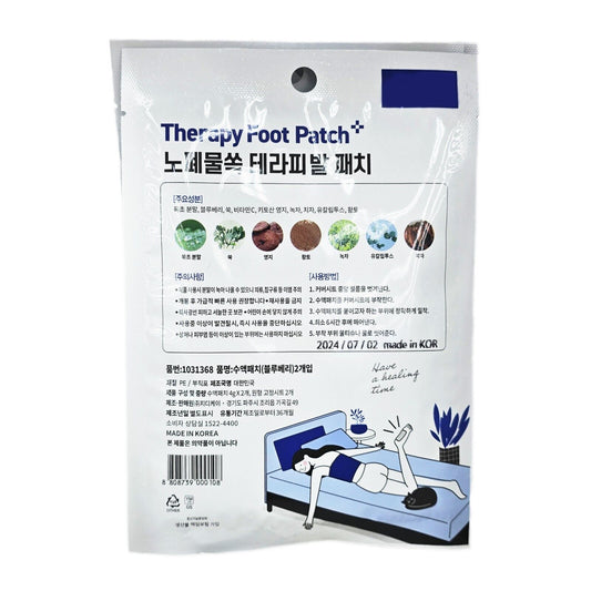 10 Pouch/Therapy Foot Patch blueberry 4gx2/Absorb sweat and waste/Korea/6hrs/Sap