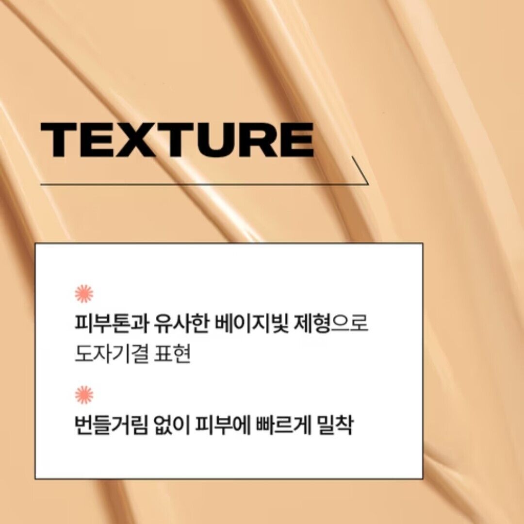 1+1/Derma Block BB Sunscreen 35 ml/1.18 FL.OZ/SPF 50+/PA++++UV/Wrinkle/Tone Up