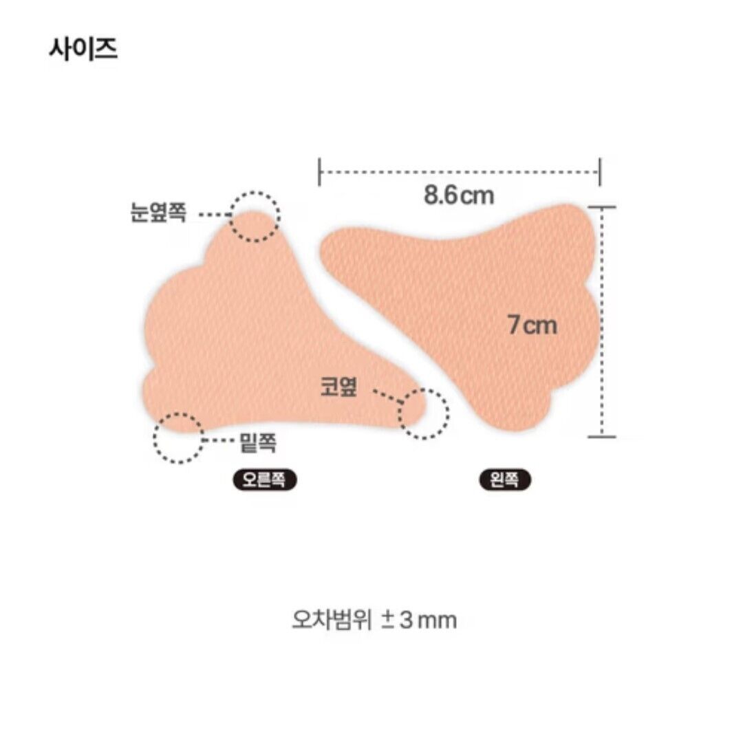 10 Pouches/ Outdoor Hydrogel Sunpatch Basic Type/UV Protection/Moisture/Soothing