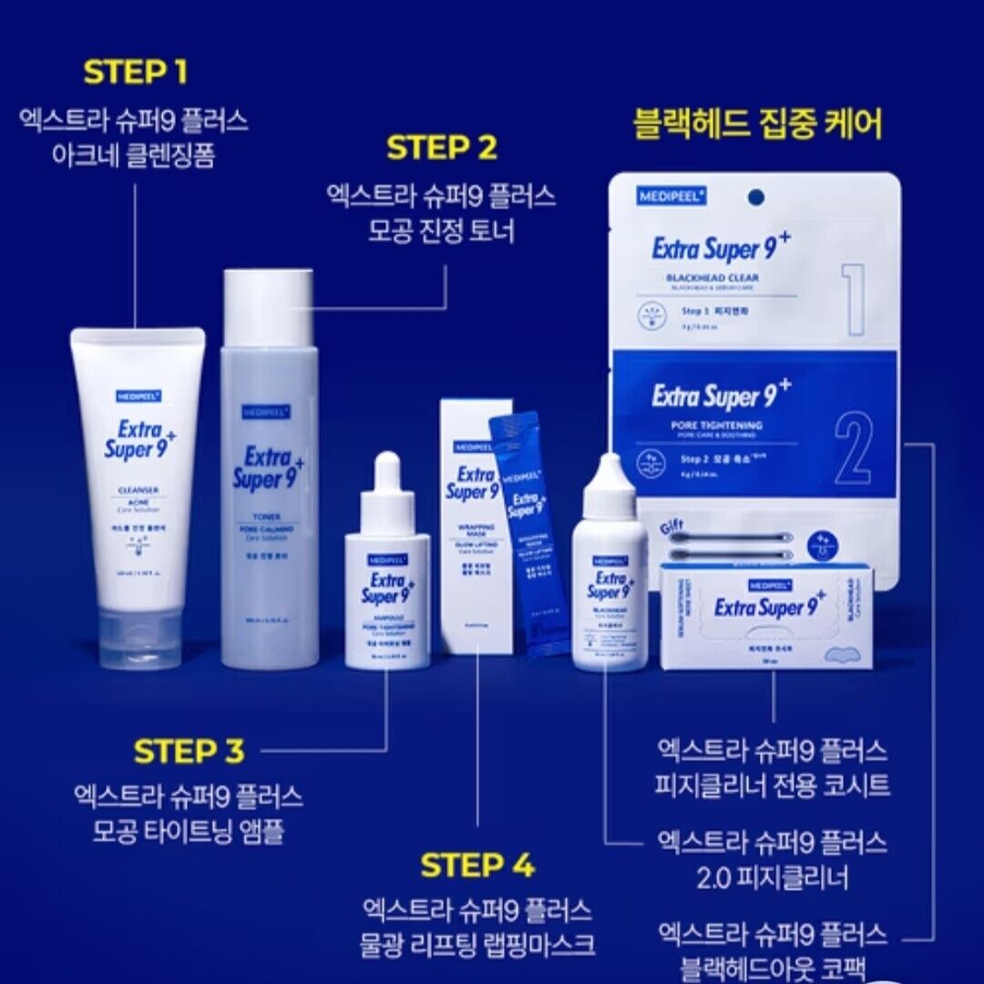 1+1/MEDI-PEEL Extra Super 9 Plus 2.0 Sebum Cleaner 1.69fl.oz x2ea/Pore/Blackhead