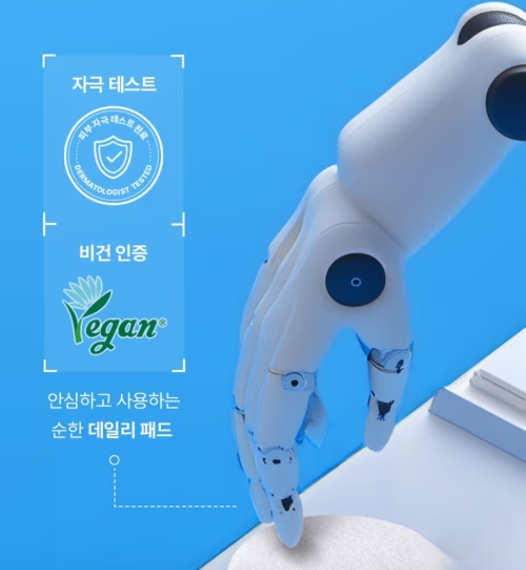 1+1/MEDIPEEL Glow Moisturizing Pad 2.0 /50 PADS (140mL/4.73 fl. oz.) Dry Skin