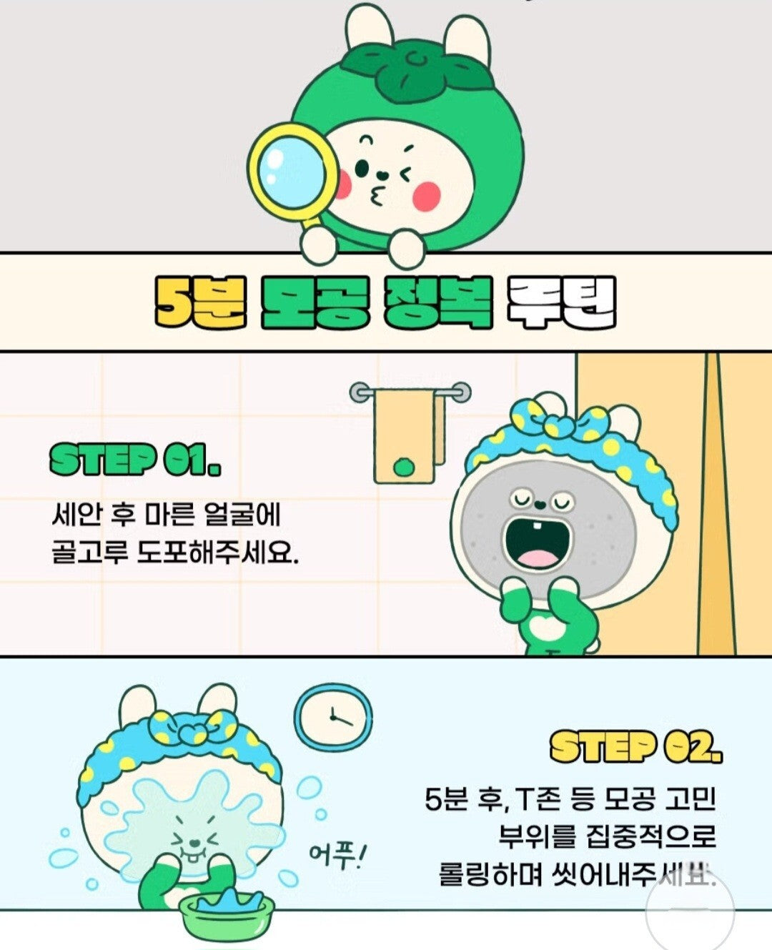 LaB it by DrG Pore Clay Mask 50ml/Moist Mud Pack/Black&Whitehead/Sebum/Dead Cell