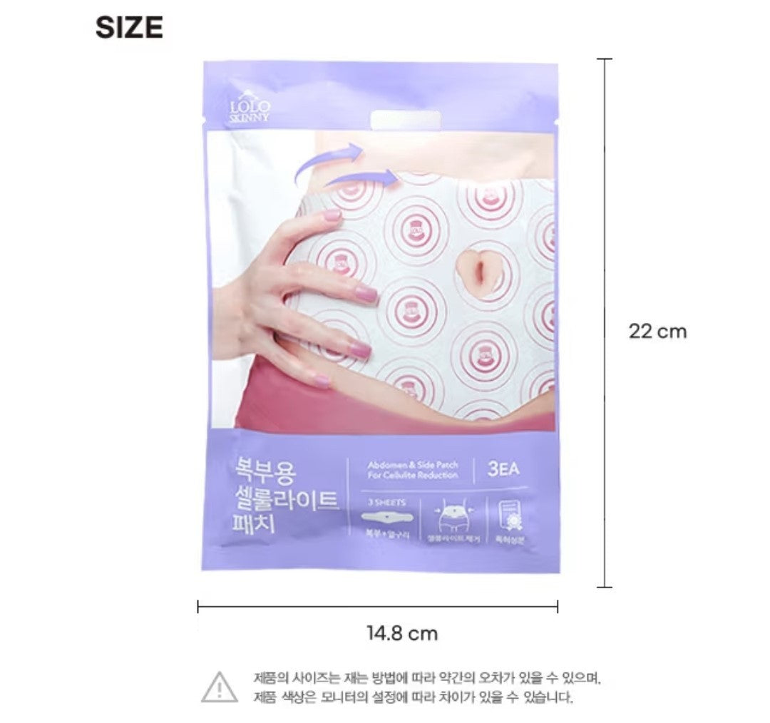 9 Patch/3ct/Abdomen Patch/Flank /Temporary Cellulite Reduction/Hydrogel Collagen