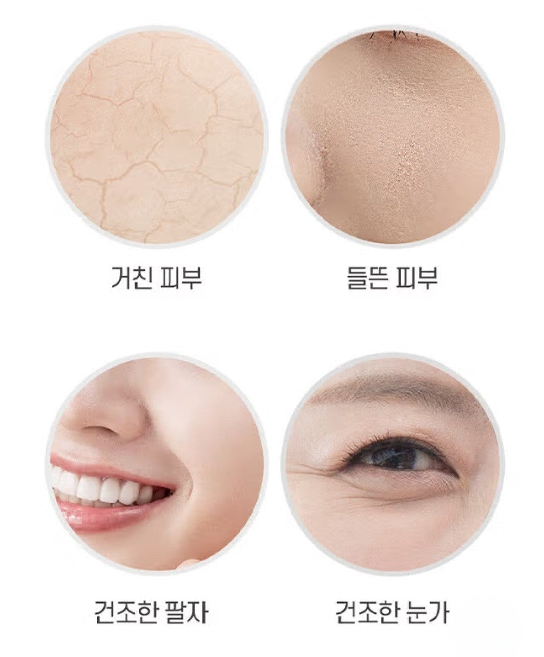 LAB Factory Multi Balm 9g Vita Stick/Wrinkle/Smile Line/Forehead/Eye/Brightening