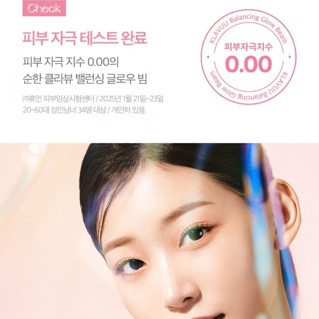 KLAVUU Balancing Glow Beam White Pearl 30ml/Highlight/Before Makeup/Base