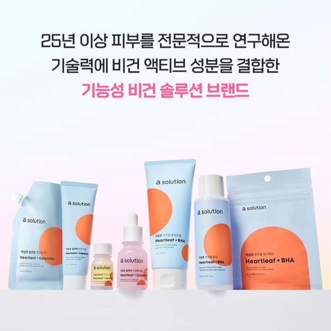 1+1/a.solution Heartleaf+Calamine Calming Spot 10ml/Pore/Calming/Acne/Exfoliate