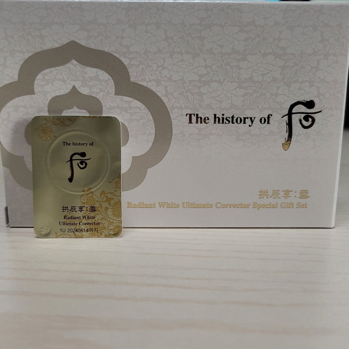 OHUI Miracle Toning Glow Cream 60ml+25ml/ 2.87 fl. oz/Brightening/Dark Spots