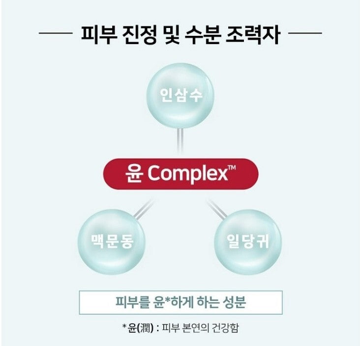 Illiyoon Hyaluronic Moisture cream 100ml/3.38 fl.oz/Amore Pacific/Korea