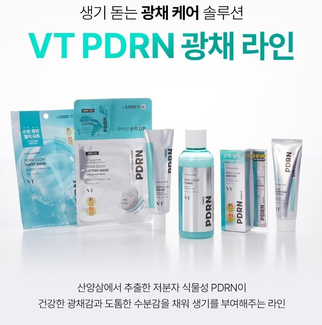 2EA/ VT PDRN Glow Sun Essence 50ml/SPF 50+ /PA+++ /UV/ Pre Make Up/Moisture