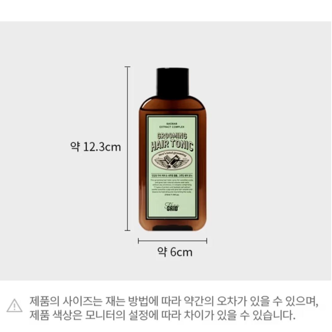 Freegrid Grooming Hair Tonic 210ml/Sensitive scalp care /Dry Volume easier/Men
