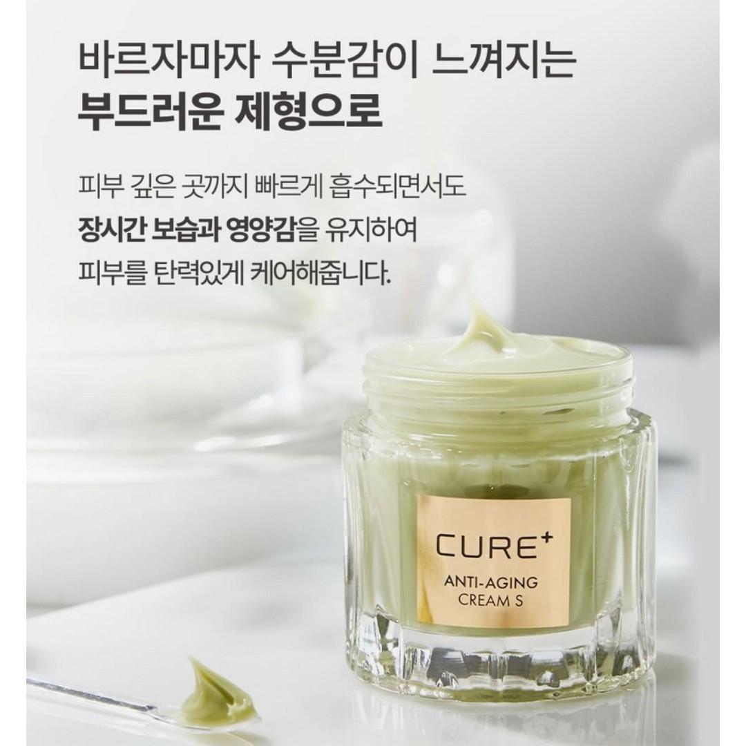 Cure Phyto Green S White Edition Gift Set/Toner+Emulsion+Cream/Anti aging/Aloe