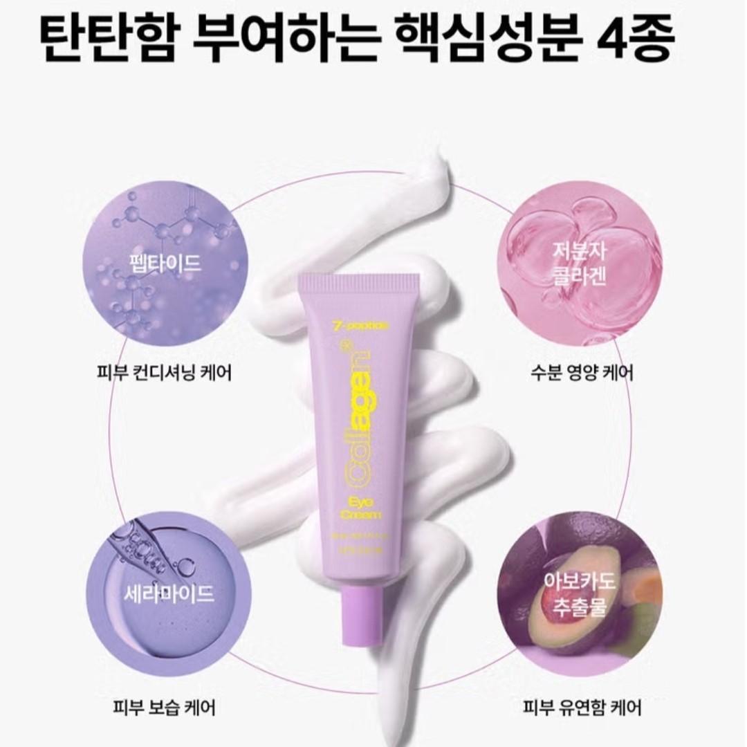 5EA - It's Skin Seven Peptide Collagen Eye Cream 30ml/Vertical Pores/Wrinkle/Moisture