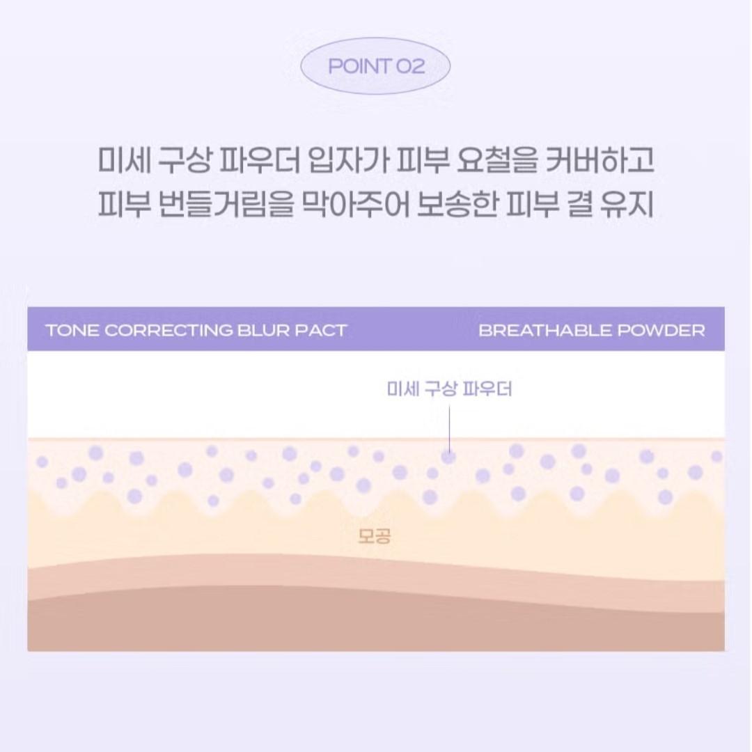 IPKN Personal Tone Correcting Blur Pact 5.5 g (Lavender) Powder / Matte/Lavender