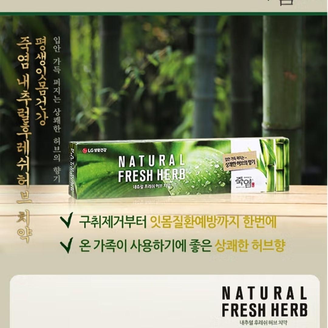 LG Healthcare Bamboo Salt Natural Fresh Herb Alpha Toothpaste (130 gx 3EA) Korea