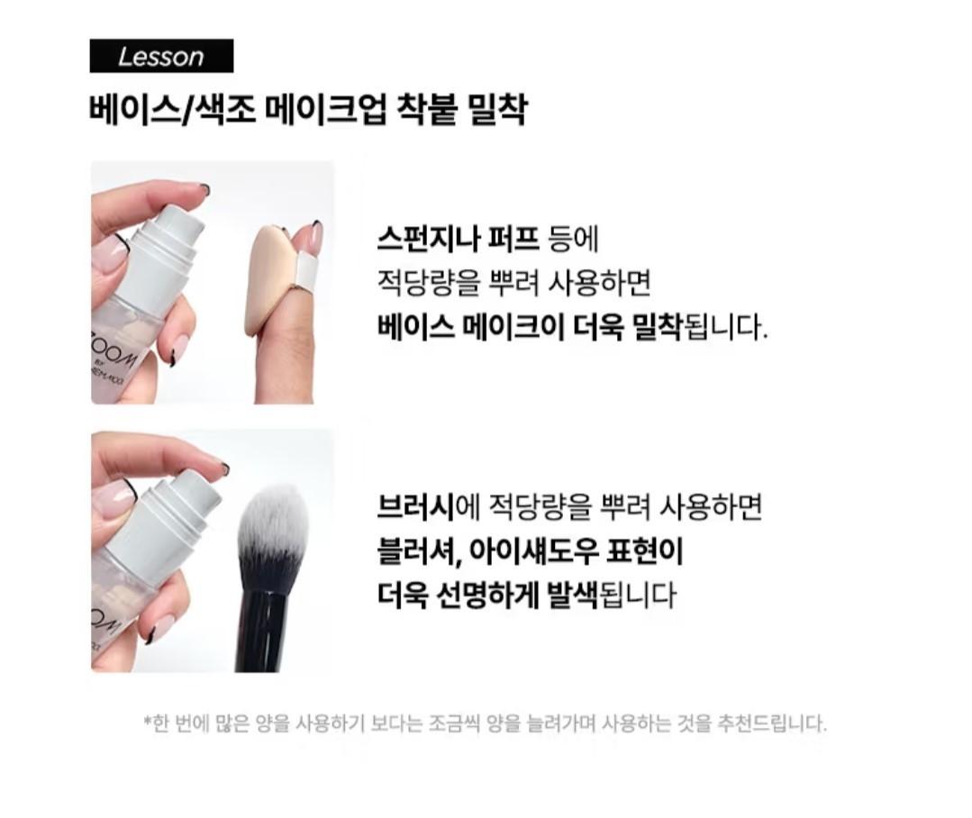 ZOOM BY JUNG SAEM MOOL Dewy Fit Spatula Foundation (25ml) UV+Makeup Fixer 50ml