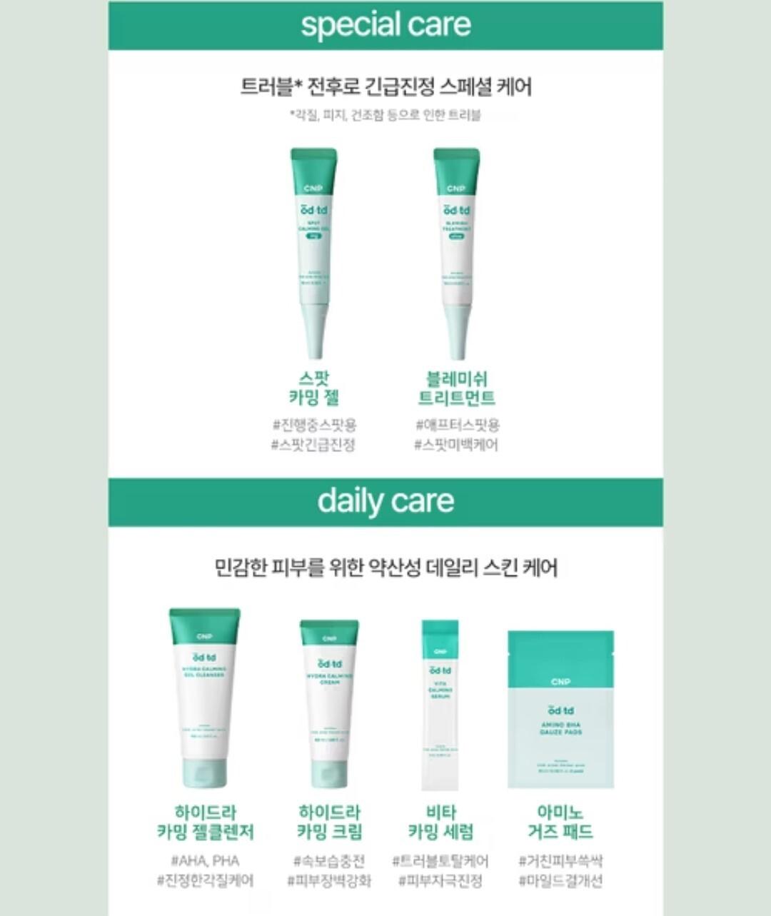 CNP bye od-td Spot Calming Gel 10 ml + Blemish treatment 10 ml ACNE ing-after