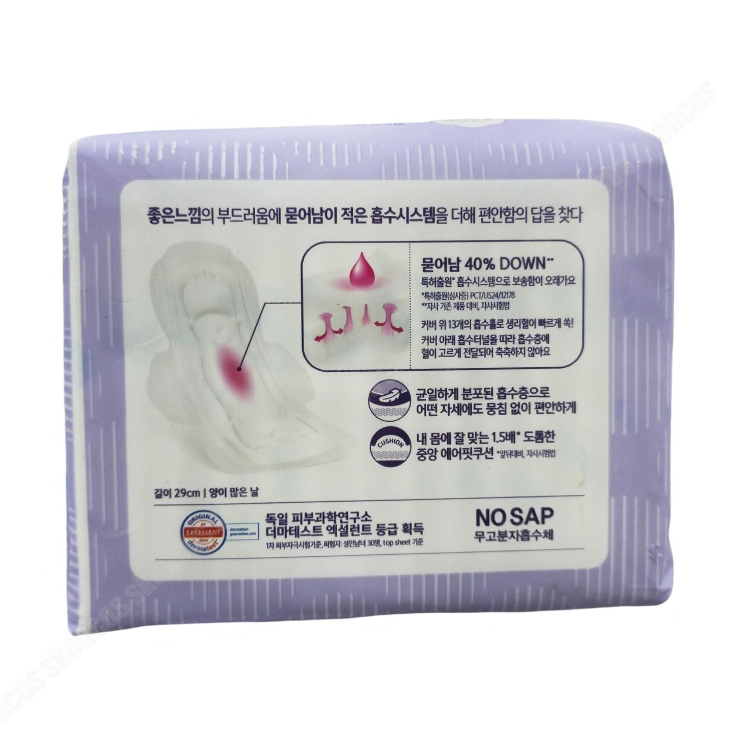 Happy Bath pH4.5 Feminine Wash Gel 200g/Mugwort/Mild+GoodFeel sanitary Pads 14ea