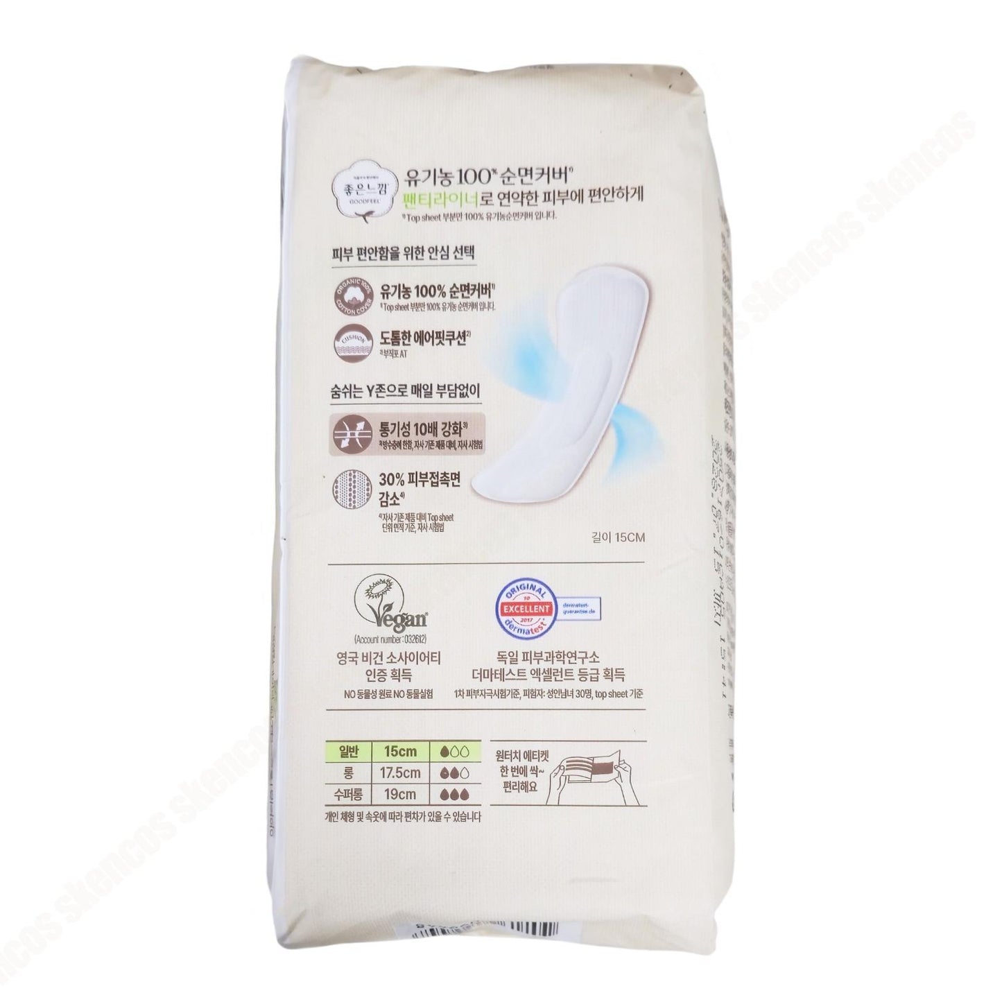 Happy Bath pH4.5 Feminine Wash+GOODFEEL® Organic 100% Pure Cotton Panty Liners