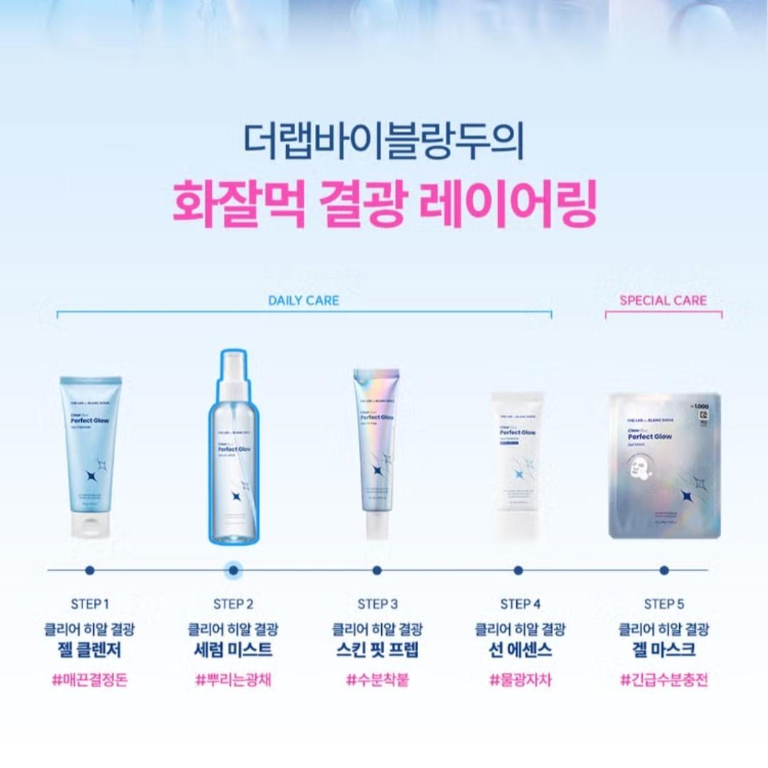 THE LAB by BLANC DOUX Clear Hyal Perfect Glow Serum Mist 150ml-Moisture-6-Free