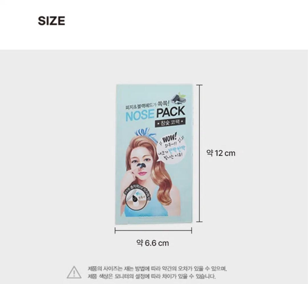 Oak Charcoal Nose Pack 6 Sheets x 3 Pack-Exfoliate-White/Blackhead-Sebum