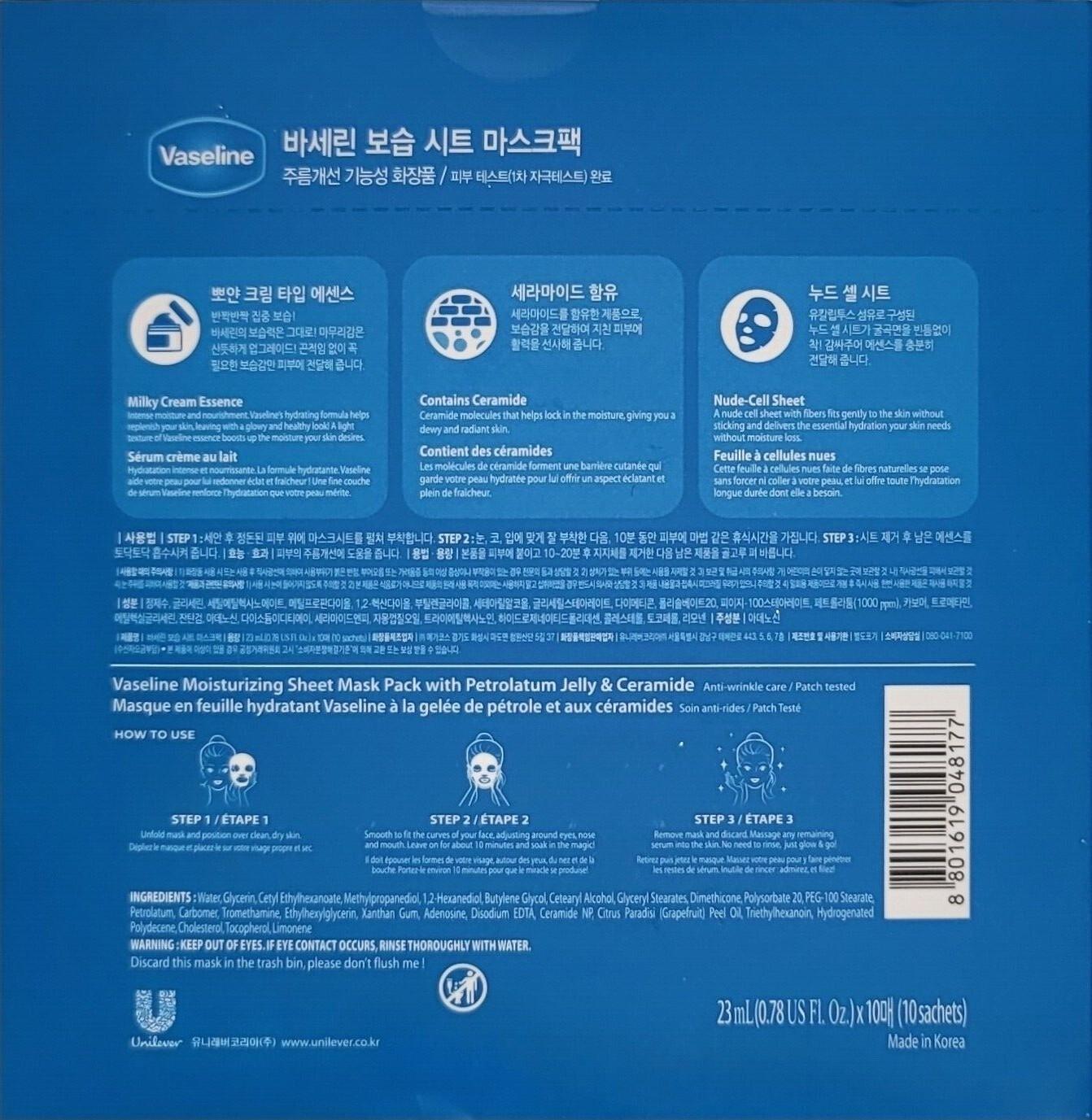 30ct-Vaseline Moisturizing 10ct + Nourishing 10ct + Hydrating 10ct Sheet Mask