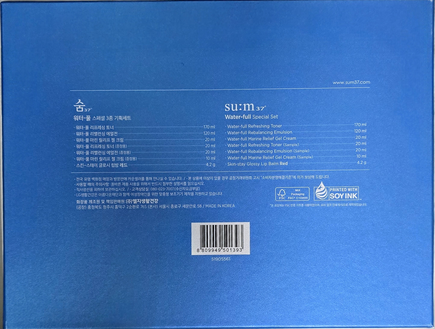 Sum37 Water full 3 kinds Special Gift Set/Skin/Gel Lotion/Cream+Kits/su:m/Marine