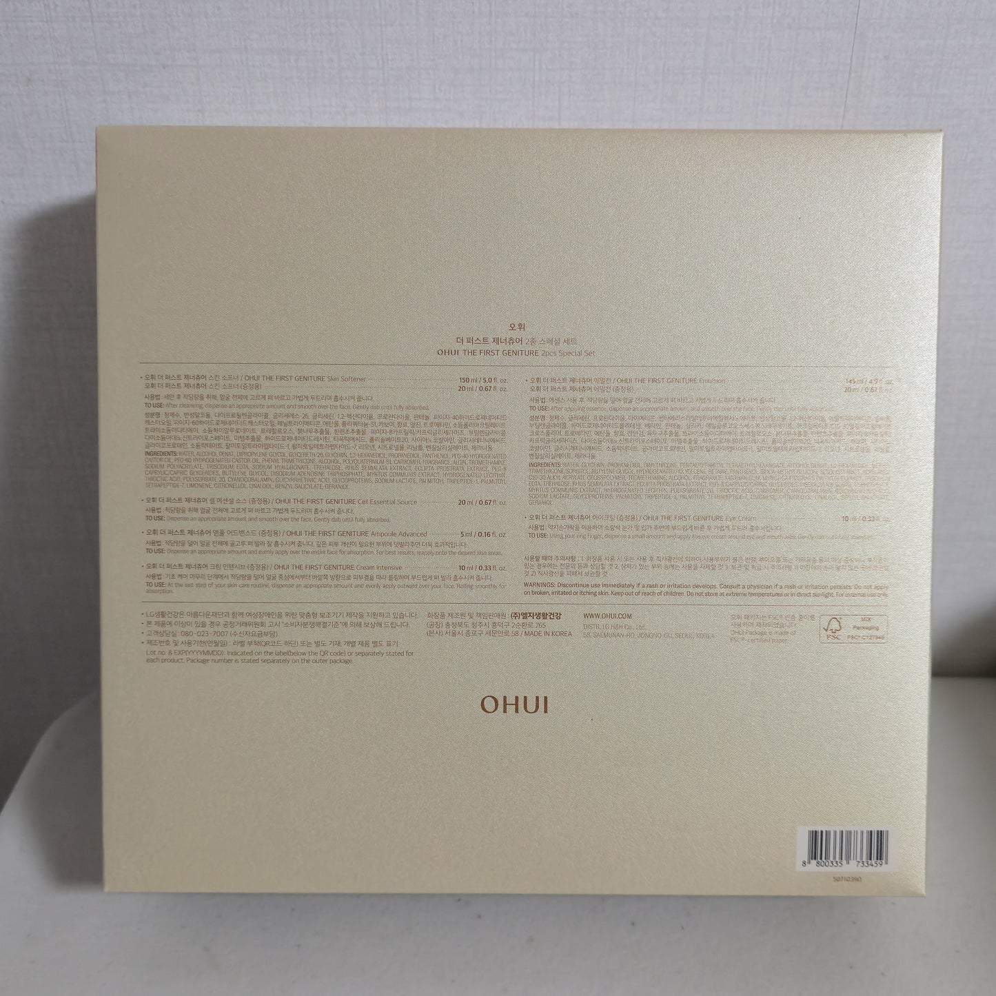 OHUI The First Geniture Special set Skin Softener+Emulsion+Travel Kit/Anti-aging