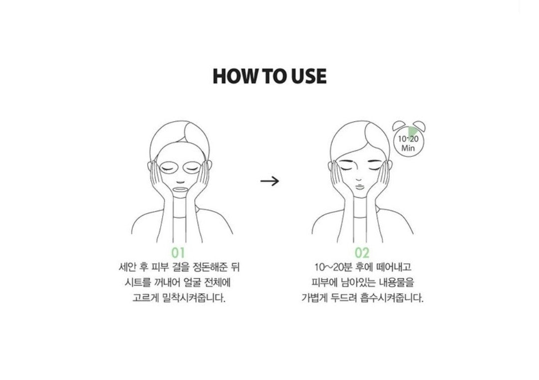 JAYJUN Polution Proof Refreshing Mask 10 Sheets