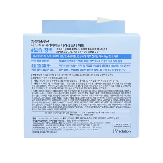 1+1/💧 JMsolution The Effect Ceramide Nourishing Toner Pad (170ml / 100 Pads)
