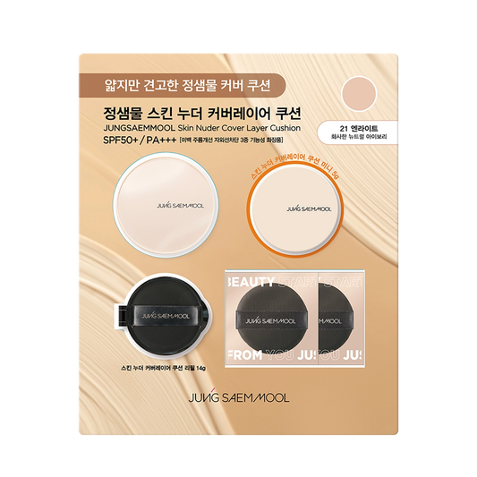 Jung Saem Mool Skin Nuder Cushion 14g + Refill 14g