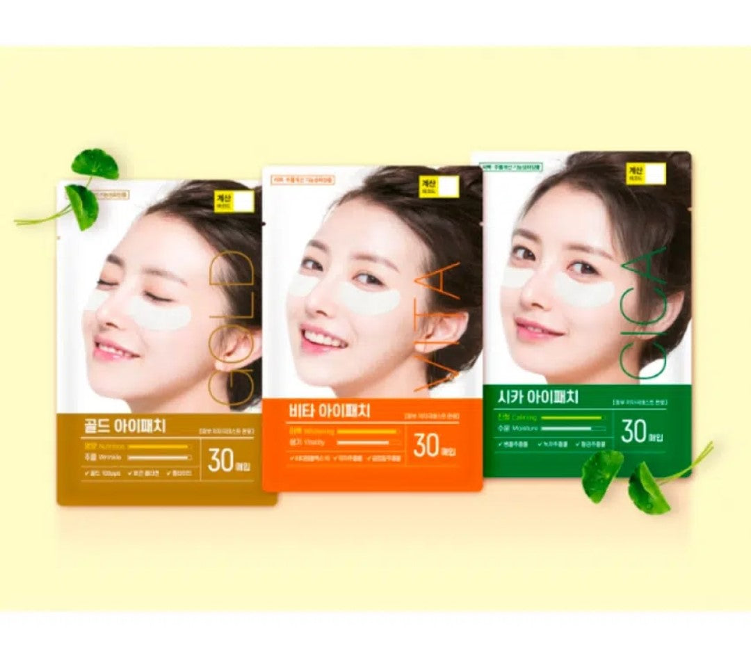 Sulwhasoo 5 Travel Kits+ OHUI Sun Cream 30ea / 1 oz+ Eye Patch 30ea/1 Pack-Anti-aging