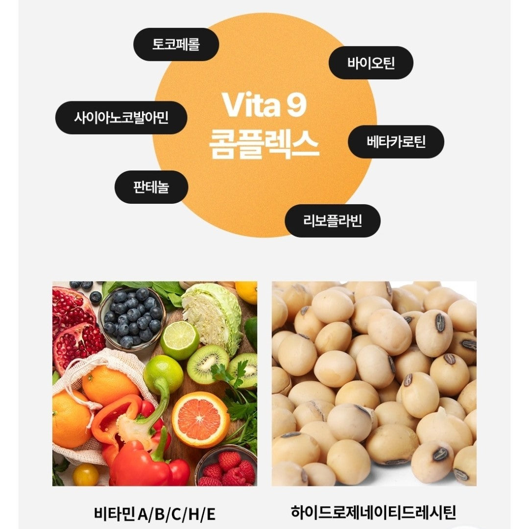 メディヒール ヴィタ トーニング エッセンス マスク 20ml x15枚/ブライトニング+サンプル