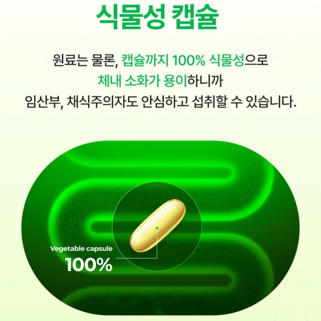 Dr. Bear Plant-Based nTG Omega-3 60 capsule / 60 Days