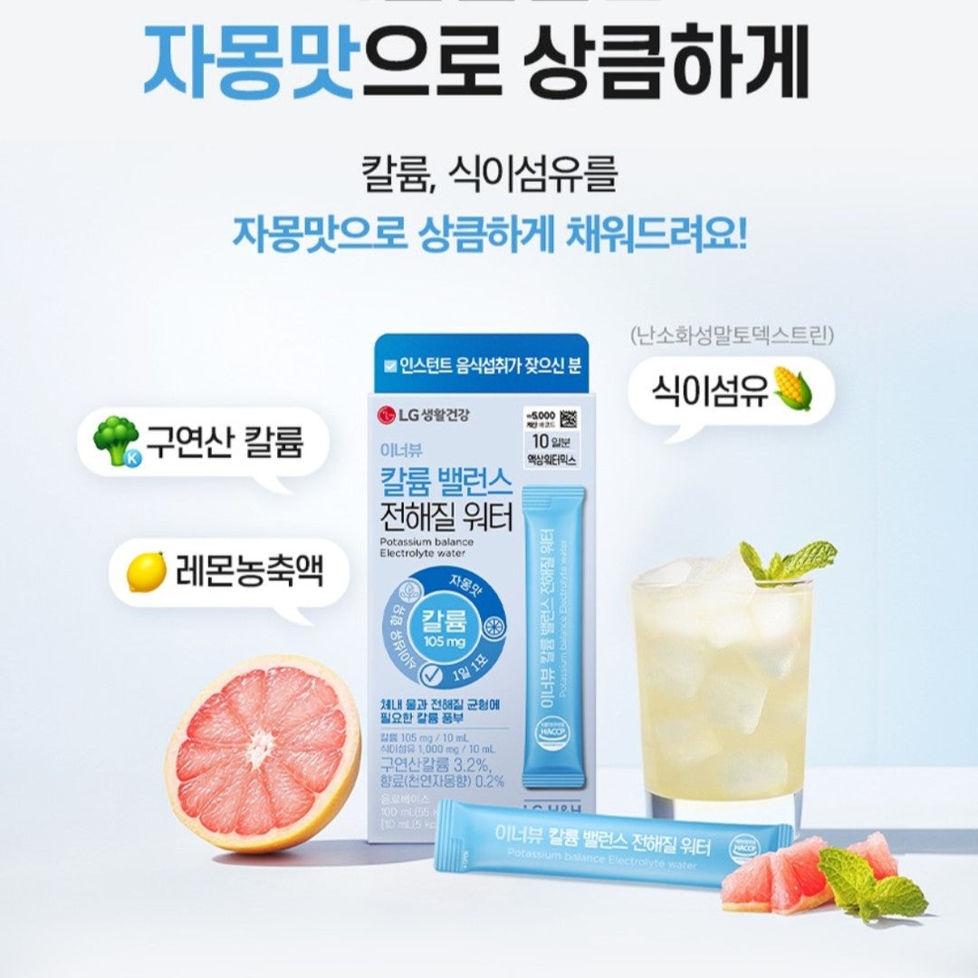 LG Innerbeau Potassium Balance Electrolyte Water 3 Pack / 30 Sticks / 30 Days