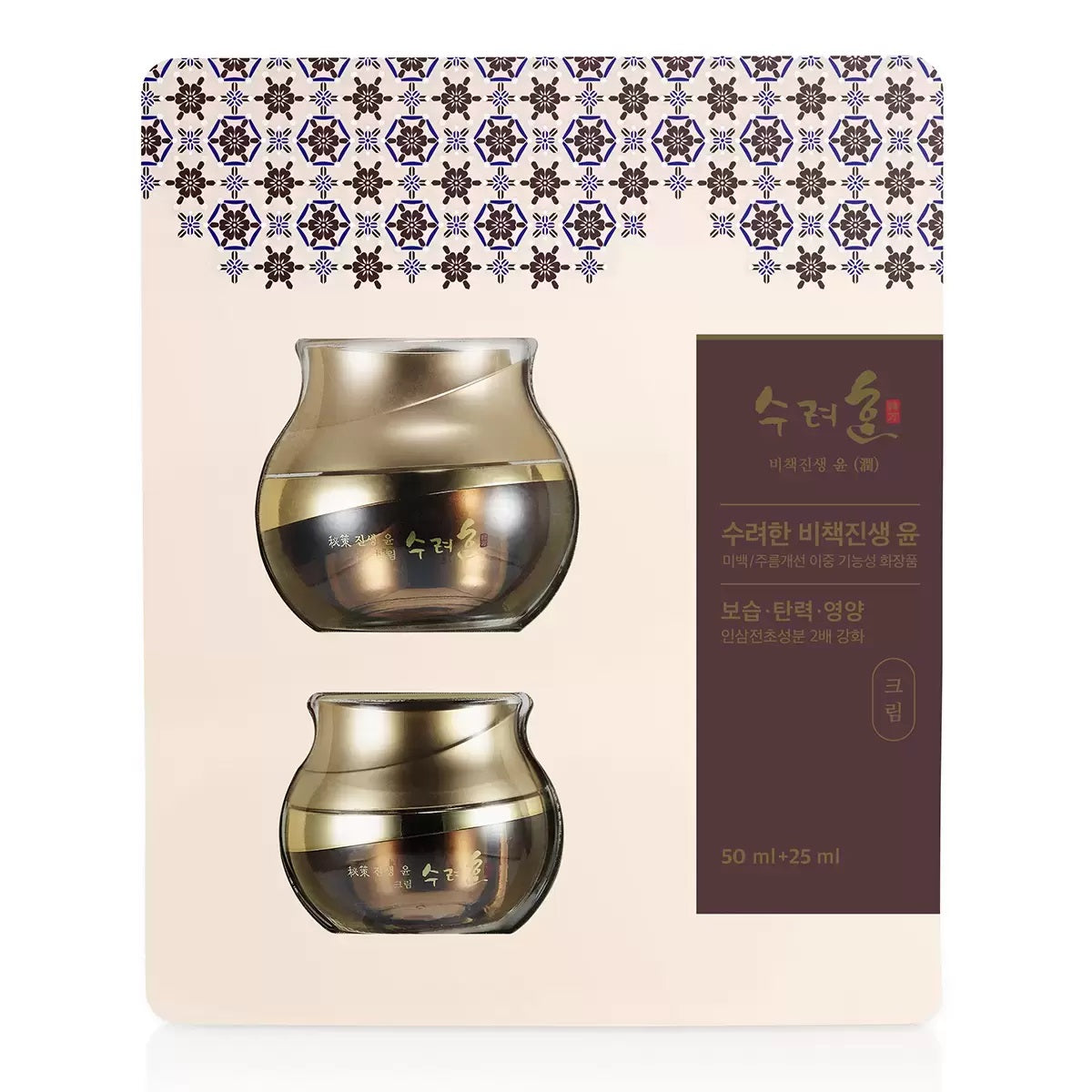 Sooryehan Bichaek True-Rejuvenating Yoon Cream 50+25ml