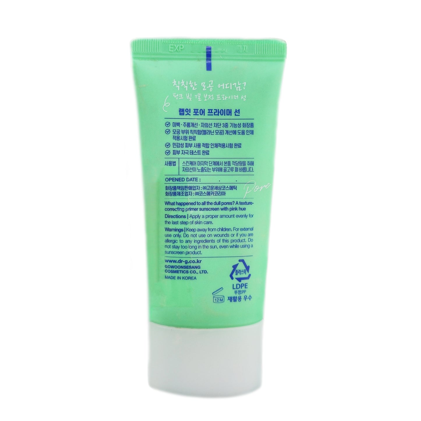 1+1/Lab.it 毛孔底霜防晒SPF50+/ PA++++40g/敏感肌/提亮肤色/哑光/底妆