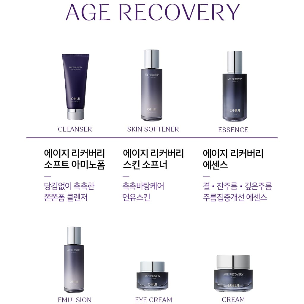 OHUI Age Recovery Special Set/Toner+Emulsion+Cream /Anti-aging/Collagen+Suncream 30ea