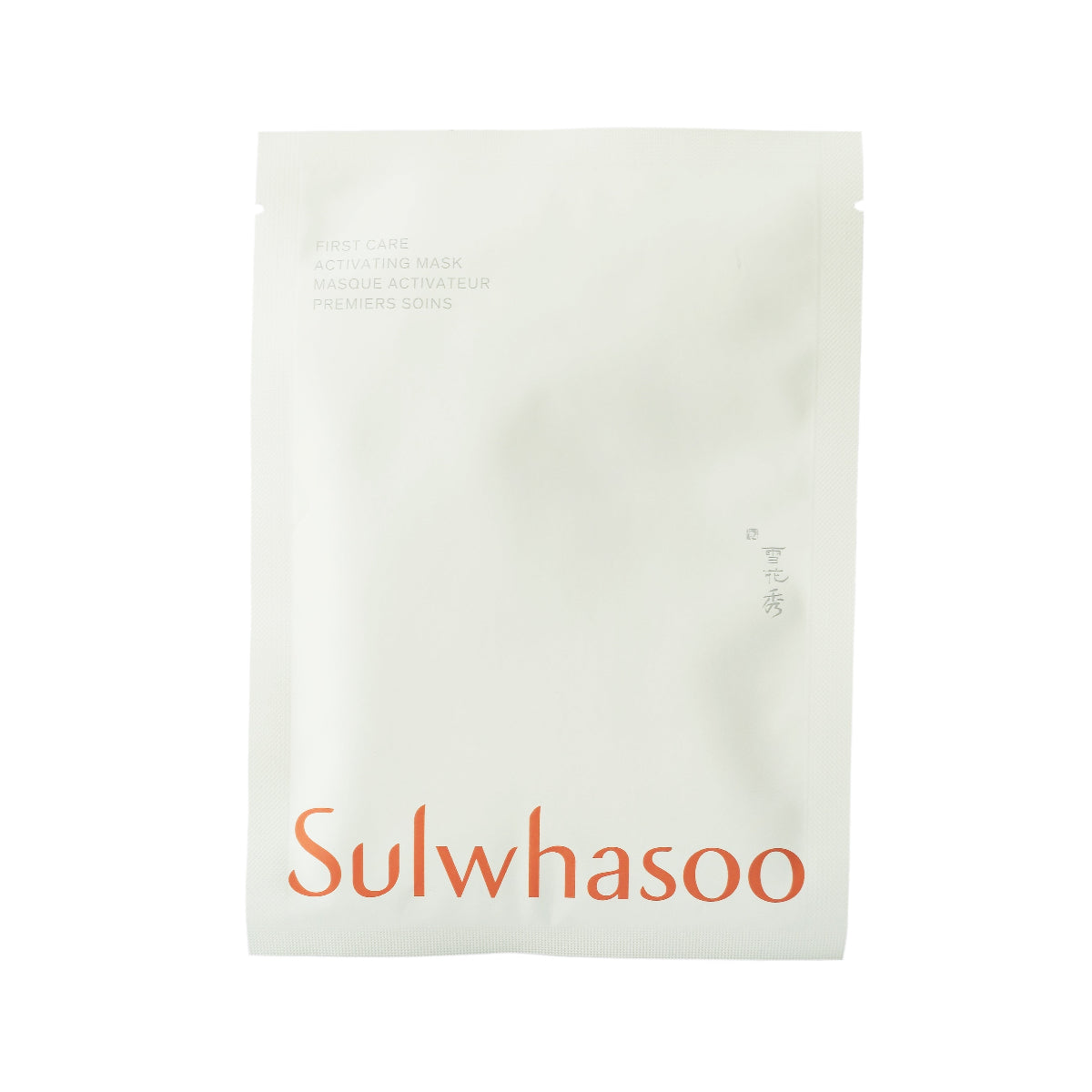 Sulwhasoo | First Care Activating Mask