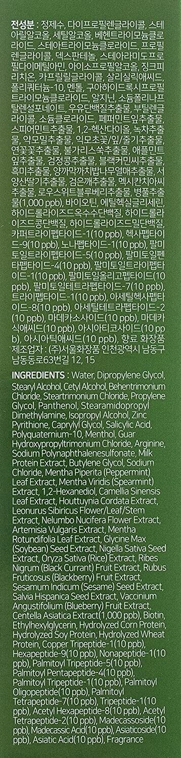 SOME BY MI Cica Peptide Anti Hair Loss Derma Scalp Shampoo285ml+Treatment 50ml