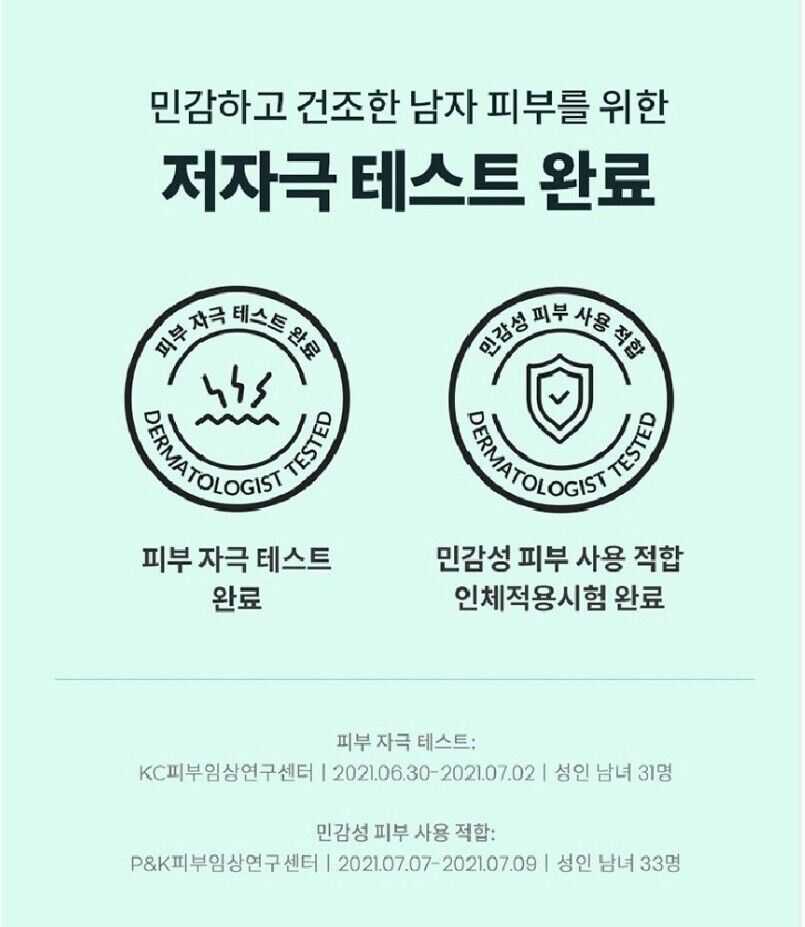 Dr.G Red Blemish For Men All-in-One 200ml/Sensitive/5 Cica Complex