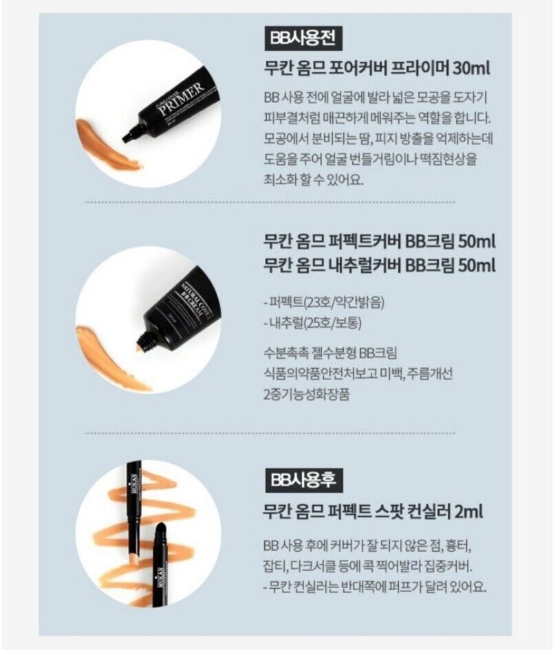MUKAN Homme Natural Cover BB Cream 50ml+Pore Cover Primer 30ml/Oily /Uneven Skin