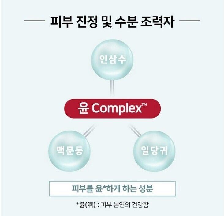 (1+1)Illiyoon 透明质酸保湿霜 100mlx2ea/6.76 液量盎司/爱茉莉太平洋