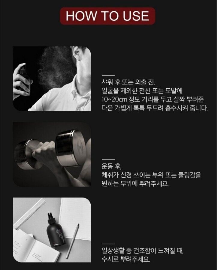 Paul Medison Homme Deodorant Spray Woody Pheromone 200ml/6.76 fl.oz./Body