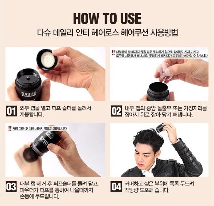 DASHU Daily Anti-Hair Loss Hair Cushion 26g/Natural Brown/Water Proof