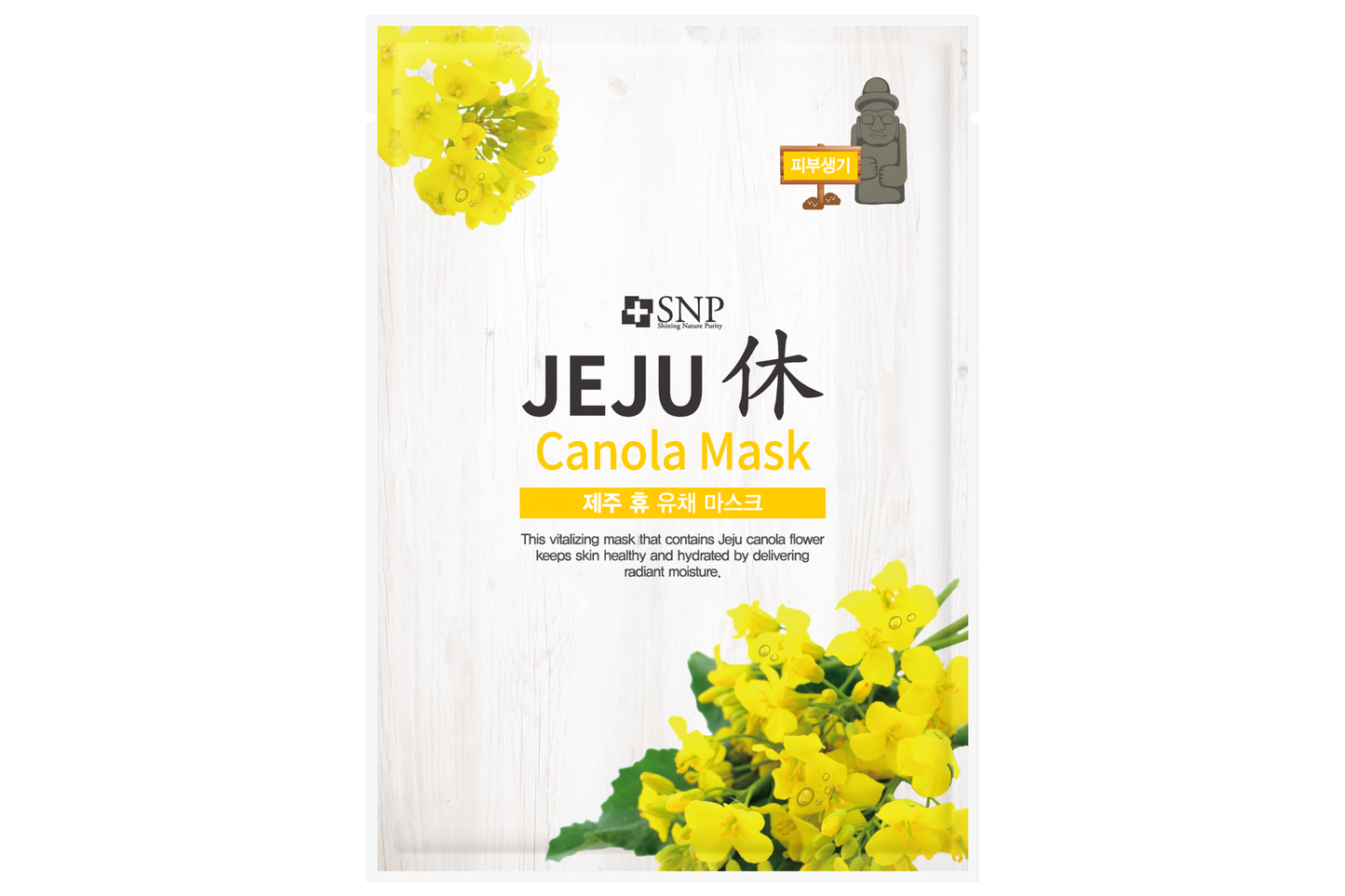 SNP JEJU REST CANOLA SHEET MASK (10 SHEETS)